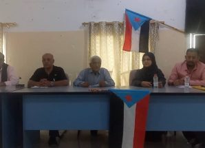 فريق التوجيه والرقابة الرئاسي يلتقي نقابة الهيئة التدريسية والكوادر الأكاديمية والإدارية بجامعة أبين