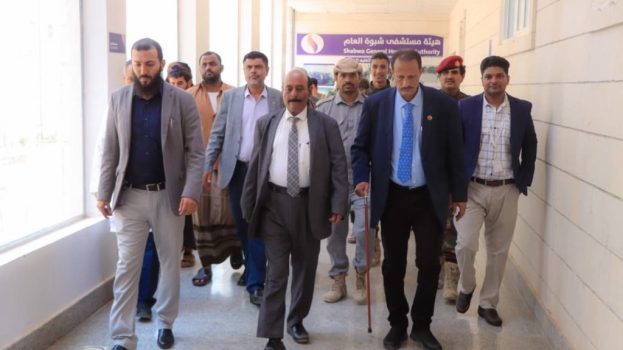 برئاسة الدكتور القميري…فريق التوجيه والرقابة الرئاسي يزور مستشفى الشيخ محمد بن زايد التعليمي بشبوة