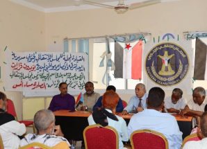 فريق التوجيه والرقابة الرئاسي بعقد لقاءً بتنفيذية انتقالي الديس الشرقية
