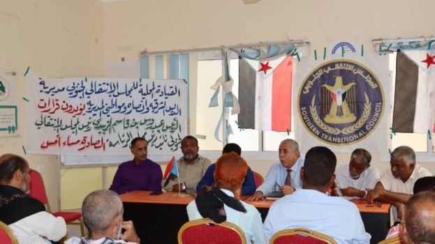 فريق التوجيه والرقابة الرئاسي بعقد لقاءً بتنفيذية انتقالي الديس الشرقية