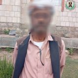 الحزام الأمني في يافع يضبط مطلوبًا أمنيًا لدى شرطة شبوة كان قادمًا من مناطق الحوثي 