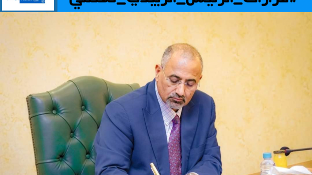 سياسيون ونشطاء جنوبيون يطلقون وسم #قرارات_الرئيس_الزبيدي_تمثلني ويؤكدون وقوفهم خلف الرئيس