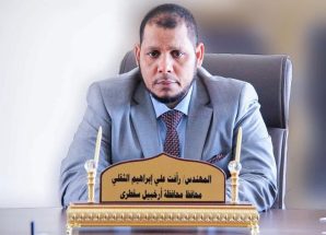 محافظ سقطرى يعلن تأييده لقرارات الرئيس الزُبيدي ويؤكد ثقة أبناء الجنوب في دعم الأشقاء