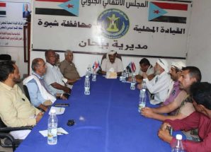 تنفيذية انتقالي بيحان تناقش مستجدات الأوضاع السياسة والاقتصادية بالمديرية