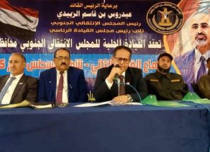 برئاسة الحالمي…القيادة المحلية لانتقالي لحج تعقد اجتماعها الموسع للفصل الثاني وتعلن تأييدها لقرارات الرئيس الزُبيدي