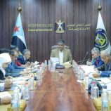 برئاسة المهندس نزار هيثم…الأمانة العامة تناقش تقرير المشهد السياسي وتدين الحملات التي تستهدف الكوادر الإعلامية الجنوبية