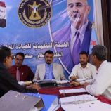 فريق التوجيه والرقابة الرئاسي يطلع على عمل إدارة التعليم في تنفيذية انتقالي الضالع
