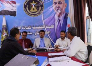 فريق التوجيه والرقابة الرئاسي يطلع على عمل إدارة التعليم في تنفيذية انتقالي الضالع