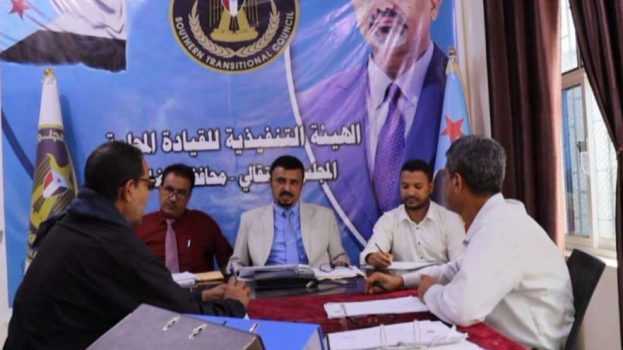 فريق التوجيه والرقابة الرئاسي يطلع على عمل إدارة التعليم في تنفيذية انتقالي الضالع