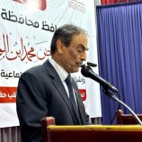 برعاية المحافظ بن الوزير.. إشهار مؤسسة شبوة لعلاج أمراض القلب