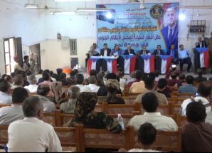 بحضور الربيزي…إشهار منسقية المجلس الانتقالي الجنوبي في جامعة لحج