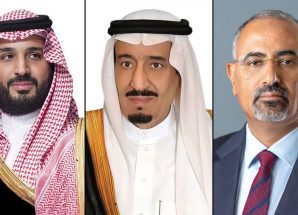 ‏الرئيس الزُبيدي يهنئ خادم الحرمين الشريفين وولي عهده باليوم الوطني السعودي الـ95