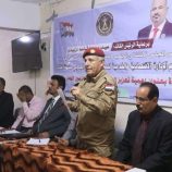 الإدارة الإقتصادية والخدمية في انتقالي الضالع تنظم ندوة عن أهمية تعزيز العلاقة بين القطاعين العام والخاص