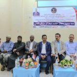 بحضور فريق التوجيه والرقابة الرئاسي…انتقالي سقطرى ينظم ندوة توعوية عن الكشف المبكر لسرطان الثدي