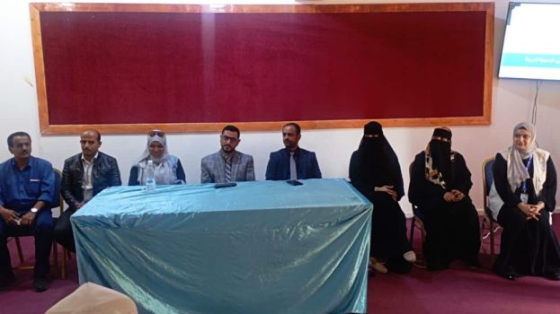 شبوة تختتم دورة تدريبية لفرق الاستجابة بالترصد الوبائي لتعزيز قدرات الكوادر الطبية