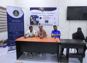 منسقية الانتقالي في كلية الحاسبات بجامعة حضرموت تختتم برنامج “الطريق إلى سوق العمل التقني