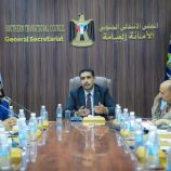 هيئة الشؤون القانونية وحقوق الإنسان تناقش خطة عملها للفصل الرابع من العام الجاري<br> هيئة الشؤون القانونية وحقوق الإنسان تناقش خطة عملها للفصل الرابع من العام الجاري<br>