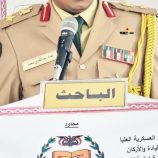 الباحث المقدم الركن عماد عبدالقوي محمد ناجي يناقش رسالة الماجستير الموسومة بعنوان “تطوير وتحديث التدريب في المنشآت التعليمية في القوات البرية. الباحث المقدم الركن عماد عبدالقوي محمد ناجي يناقش رسالة الماجستير الموسومة بعنوان “تطوير وتحديث التدريب في المنشآت التعليمية في القوات البرية.