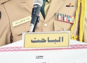 الباحث المقدم الركن عماد عبدالقوي محمد ناجي يناقش رسالة الماجستير الموسومة بعنوان “تطوير وتحديث التدريب في المنشآت التعليمية في القوات البرية.