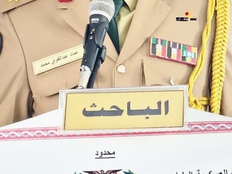 الباحث المقدم الركن عماد عبدالقوي محمد ناجي يناقش رسالة الماجستير الموسومة بعنوان “تطوير وتحديث التدريب في المنشآت التعليمية في القوات البرية.