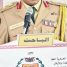 الباحث المقدم الركن عماد عبدالقوي محمد ناجي يناقش رسالة الماجستير الموسومة بعنوان “تطوير وتحديث التدريب في المنشآت التعليمية في القوات البرية.