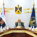 الهيئة الإدارية للجمعية الوطنية تشيد بنجاح فعاليات الاحتفال بذكرى ثورة 14 أكتوبر المجيدة