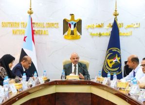 الهيئة الإدارية للجمعية الوطنية تشيد بنجاح فعاليات الاحتفال بذكرى ثورة 14 أكتوبر المجيدة