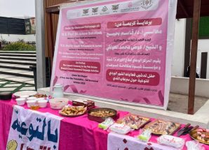 رابطة بصمة أمل التابعة لمؤسسة شبوة لمكافحة السرطان تختتم فعاليات “الطبق الخيري” في منتزة جوليت وسط إقبال واسع وتفاعل إنساني كبير