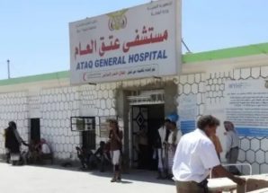 منظمة أطباء بلا حدود تنهي أنشطتها في شبوة