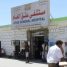منظمة أطباء بلا حدود تنهي أنشطتها في شبوة
