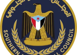 الهيئة التنفيذية بوادي حضرموت تدين محاولة اغتيال مدير منفذ الوديعة
