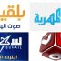 وسائل إعلام الإخوان تواصل نهجها العدائي لشعب الجنوب وقضيته وللسعودية وتلتحم بإعلام مليشيا الحوثي