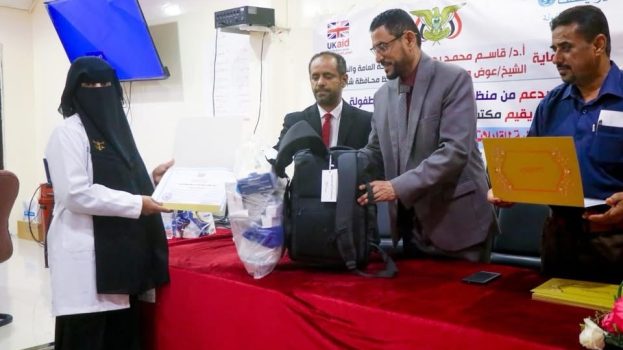 برعاية وزير الصحة والمحافظ بن الوزير.. اختتام دورة تدريبية حول الرعاية المجتمعية لصحة المواليد