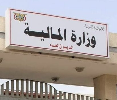 مصدر حكومي يعلن البدء في صرف المرتبات المتأخرة لموظفي الدولة في القطاعين المدني والعسكري