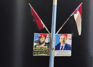 انتقالي شبوة يطلق حملة رفع العلم الوطني الجنوبي بمناسبة الذكرى 62 لثورة 14 اكتوبر