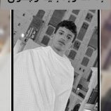 ‏الكثيري يقدم واجب العزاء لعضو مجلس المستشارين عبدالله العوبثاني في استشهاد نجله بالمكلا