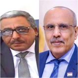 رئيس الجمعية الوطنية يُجري اتصالًا هاتفيًا بالزعيم حسن باعوم مطمئنًا على صحته، ومهنئًا إياه بذكرى ثورة 14 أكتوبر المجيدة رئيس الجمعية الوطنية يُجري اتصالًا هاتفيًا بالزعيم حسن باعوم مطمئنًا على صحته، ومهنئًا إياه بذكرى ثورة 14 أكتوبر المجيدة