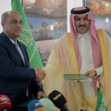 رئيس مجلس الوزراء يشهد توقيع ثلاث اتفاقيات تنموية بين الحكومة والبرنامج السعودي رئيس مجلس الوزراء يشهد توقيع ثلاث اتفاقيات تنموية بين الحكومة والبرنامج السعودي