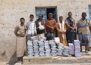 انتقالي الصعيد يقدم كمية من الكتب المدرسية لمكتب التربية والتعليم بالمديرية