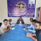 فريق التوجيه والرقابة الرئاسي يناقش أوضاع الحرفيين وجمعية الصناعات النسيجية في شبوة