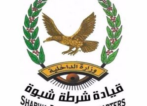 الأجهزة الأمنية تفتح طريق عتق – عدن بعد أقل من ساعة من محاولة عرقلة من عناصر خارجة عن النظام والقانون