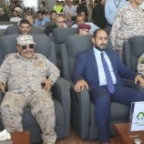 الأمين العام يشهد تدشين أول رحلة جوية لشركة طيران عدن