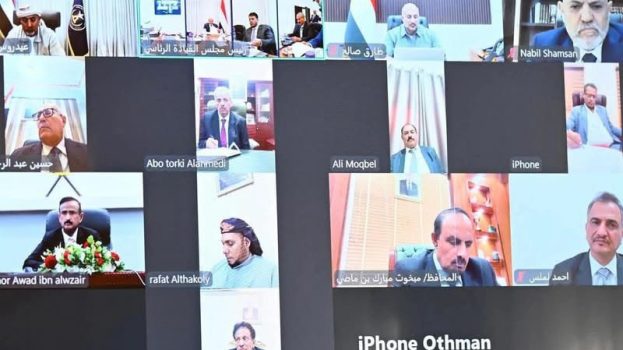 بينهم المحافظ بن الوزير: مجلس القيادة الرئاسي يجتمع بقيادات السلطات المحلية ويؤكد أولوية توحيد الموارد وتعزيز الأمن والخدمات