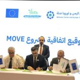 محافظ حضرموت يدشن إشهار الشراكة الاستراتيجية بين الاتحاد الأوروبي ومؤسسة صلة وتوقيع مشروع “MOVE”