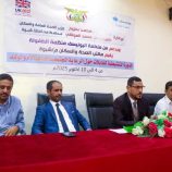 الوكيل لمروق يدشن دورة تدريبية لتحسين الرعاية المجتمعية للأم والوليد في مديريات شبوة