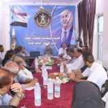 انتقالي الضالع يعقد اجتماعًا موسعًا للتحضير لفعالية إحياء الذكرى الـ 62 لثورة 14 أكتوبر