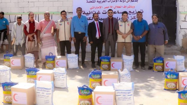 استمراراً للدعم الإنساني الإماراتي.. توزيع مساعدات غذائية لمرضى مركز الأورام بشبوة