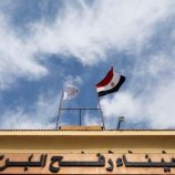 مصدر مصري مسؤول: معبر رفح سيعمل من الاتجاهين قريباً