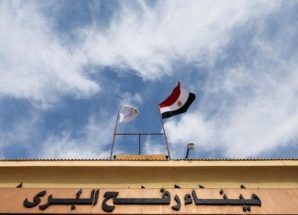مصدر مصري مسؤول: معبر رفح سيعمل من الاتجاهين قريباً