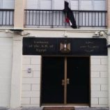 جندي بالجيش الإسرائيلي وحارس السفارة المصرية.. تفاصيل حادث إطلاق النار قرب سفارة مصر في تل أبيب